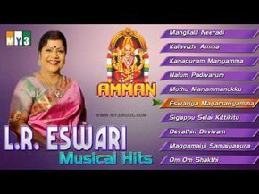 download tamil song 1000 amman song
